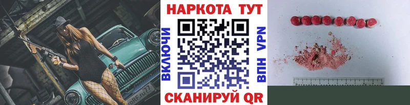 Какие есть наркотики Пересвет COCAIN Alpha-PVP Псилоцибиновые грибы МЕФ МАРИХУАНА