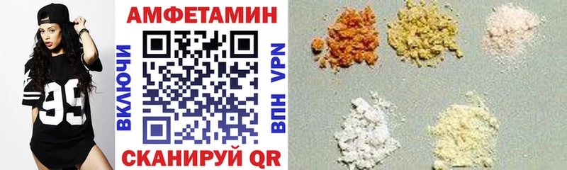 как найти закладки  Пересвет  АМФ 97% 