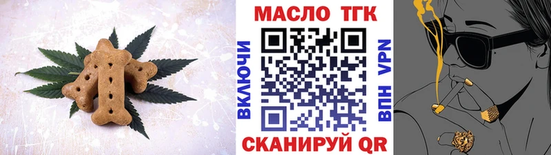 Cannafood конопля  Пересвет 