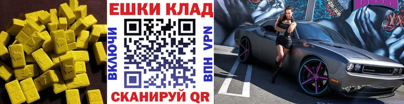 ЭКСТАЗИ VHQ Пересвет