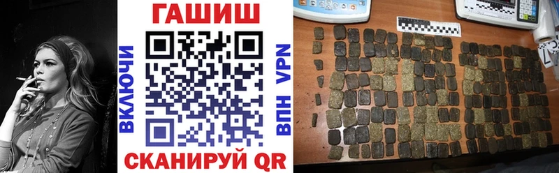 наркотики  Пересвет  Гашиш 40% ТГК 