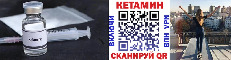 где купить наркоту  Пересвет  Кетамин VHQ 