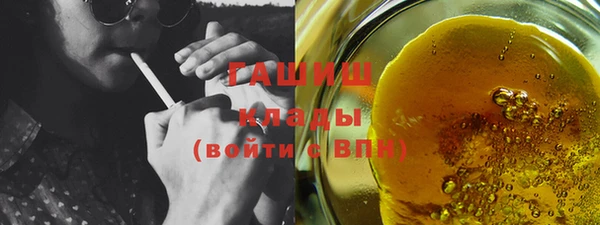 амф Арсеньев