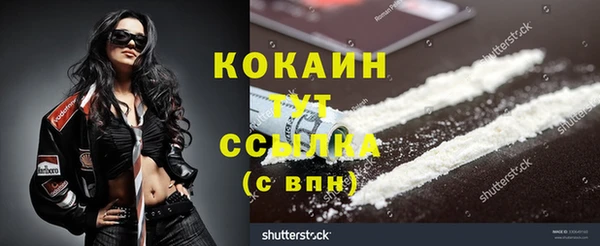 а пвп мука Балабаново