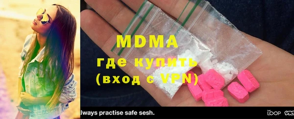 MDMA Premium VHQ Армянск