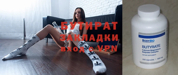 а пвп мука Балабаново
