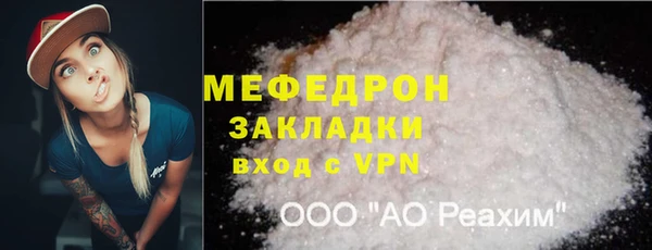 соль ск Баксан