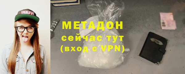 соль ск Баксан