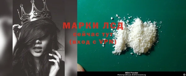 амф Арсеньев