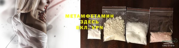 соль ск Баксан