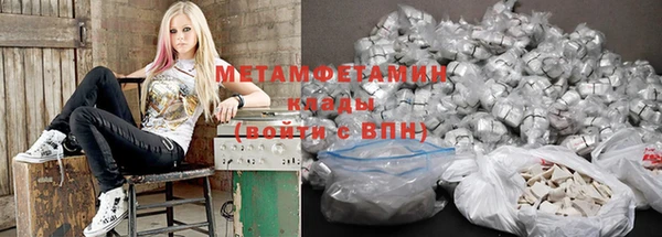 MDMA Premium VHQ Армянск