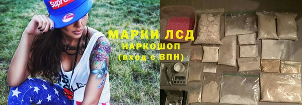 прущие крисы Балахна