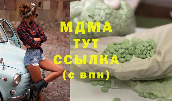 MDMA Premium VHQ Армянск