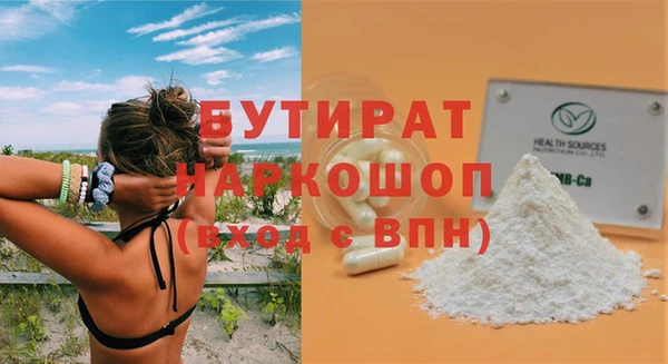 прущие крисы Балахна