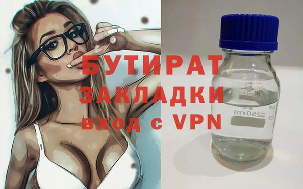 амф Арсеньев