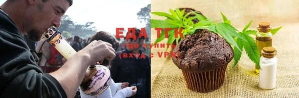 соль ск Баксан