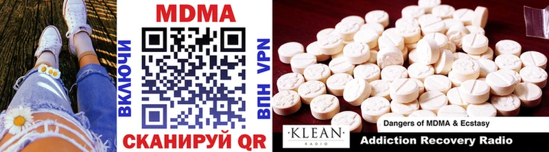 МДМА VHQ Пересвет