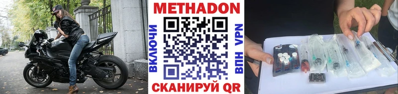 где купить Пересвет Метадон белоснежный