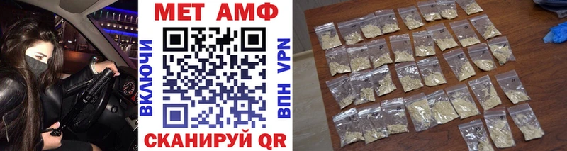 наркотики  Пересвет  кракен сайт  Метамфетамин винт 