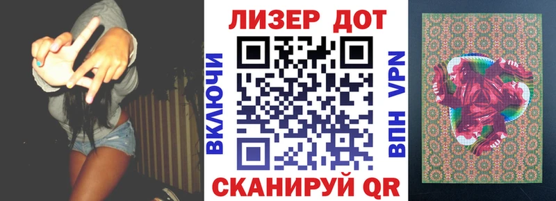 Наркотические марки 1,5мг  omg как войти  Пересвет 