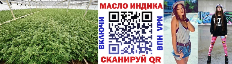 купить закладку  Пересвет  Дистиллят ТГК вейп с тгк 